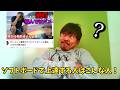 【もうこれで終わりにします】最終アンサー動画