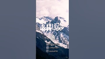 ماتيسر من سورة الحديد #قرآن #قرآن_كريم #tilawat #beautifulquran #tilawatilquran #quran