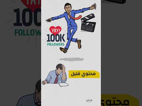 سنة عد ت ولسه مكمل