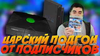 PS3 ДИСКИ ЗА КОПЕЙКИ И ПОДАРКИ ОТ ПОДПИСЧИКОВ