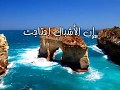 هرماس سمير ترنيمة إن الاشبال