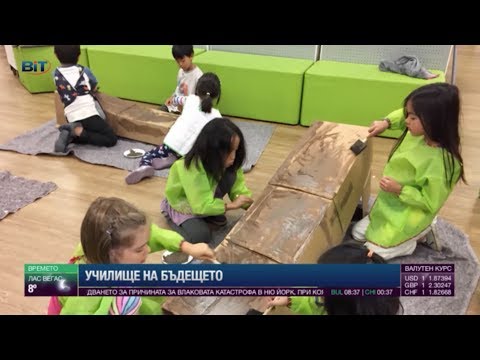 Khan Lab School: Когато децата поемат контрола в образованието