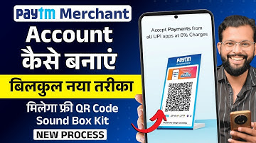 Paytm Business Account Kaise Banaye | Paytm QR Code Kaise Mangaye | Paytm Merchant Account Banaye