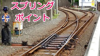 鉄道　ポイント切り替え mqdefault.jpg