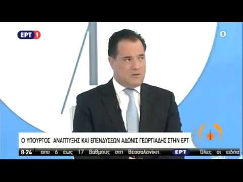 Ο Άδωνις Γεωργιάδης στους Δημήτρη Κοτταρίδη και Γιάννη Πιτταρά στην ΕΡΤ1 02/03/2020
