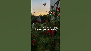 تلاوة خاشعة