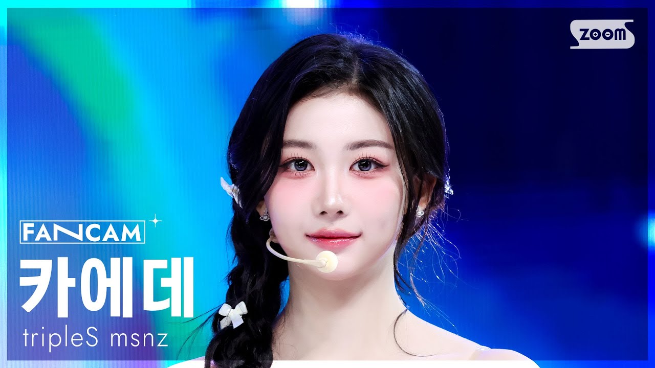 [안방1열 직캠4K] 트리플에스 미소녀즈 카에데 'Christmas Alone' (tripleS msnz Kaede FanCam) @SBS Inkigayo 251130