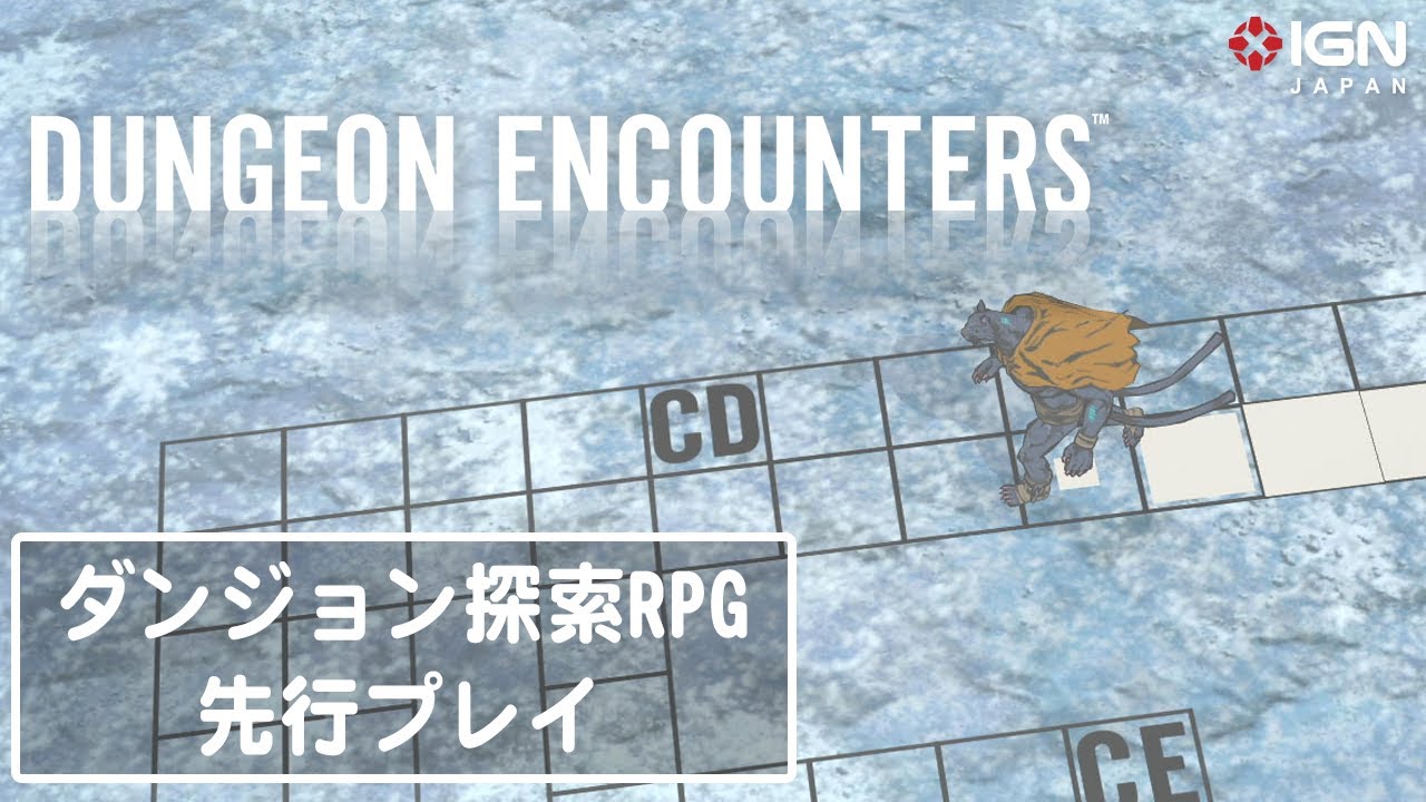 スクエニの新作ダンジョン探索RPG『DUNGEON ENCOUNTERS』実況プレイ
