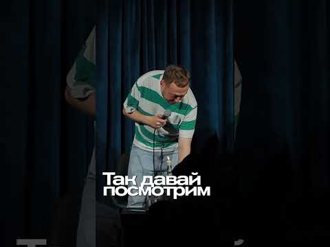 Abuмистический На Карте Денег Нет Abushow Standup Standupclub Comedy Нидаль Импровизация