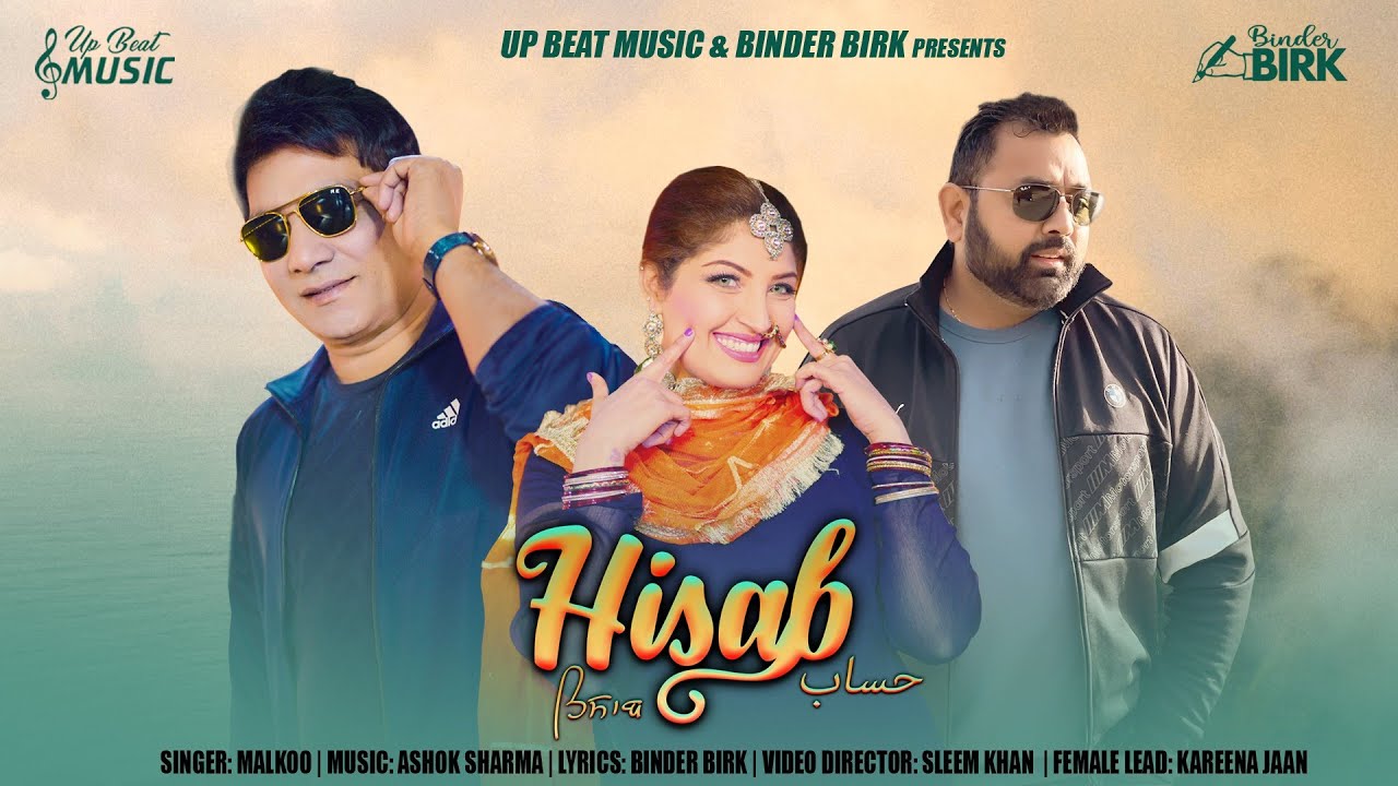 HISAB || MALKOO || LYRICS BINDER BIRK || PUNJABI SONGS 2022 || UP BEAT MUSIC