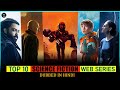 Top 10 Sci Fi Web Series Dubbed In Hindi | Best Science Fiction Web Series | The Choice Box