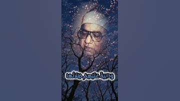 الشيخ إبراهيم الشعشاعي وتتر إذاعة القرآن الكريم ❤️ #إذاعة_القرآن_الكريم #ابراهيم_الشعشاعي #الشعشاعي