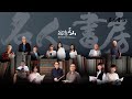 《名人書房》第五季正式預告，7/8起每周六22:00播出