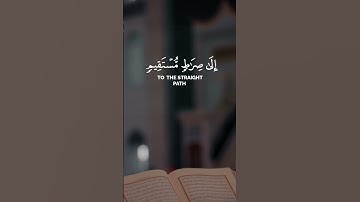 قل انني هداني ربي الى صراط مستقيم #quran #قران_كريم #تلاوات #ربي #جابر_القيطان