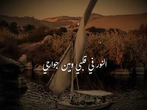 واني برغم الظلام لست بيأسآ تصميم فيديوهات