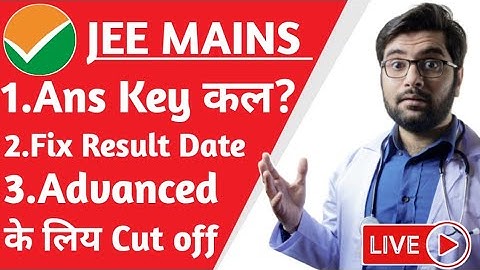 Jee mains Answer key 2022 🔴| jee mains Result 2022 session 2 |jee mains session 2 result update #jee
