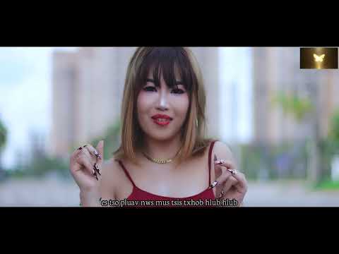 Qub rau nws tshiab rau luag (B C Hmong) New song 2022!