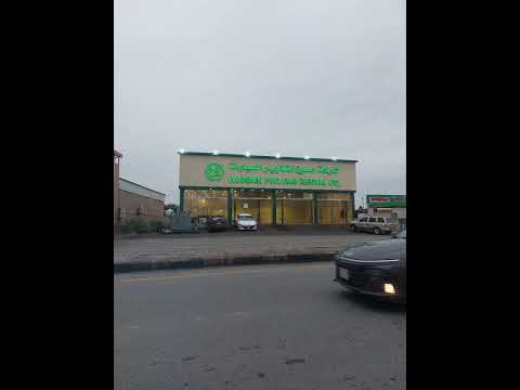 شركة حسين لتأجير السيارات بيش