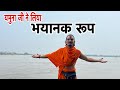 Vlog* Yamuna ji mai Aaya itna sara paani 🌊🌊Vrindavan mai Ab kya hoga🙏🏻#Yamunaji