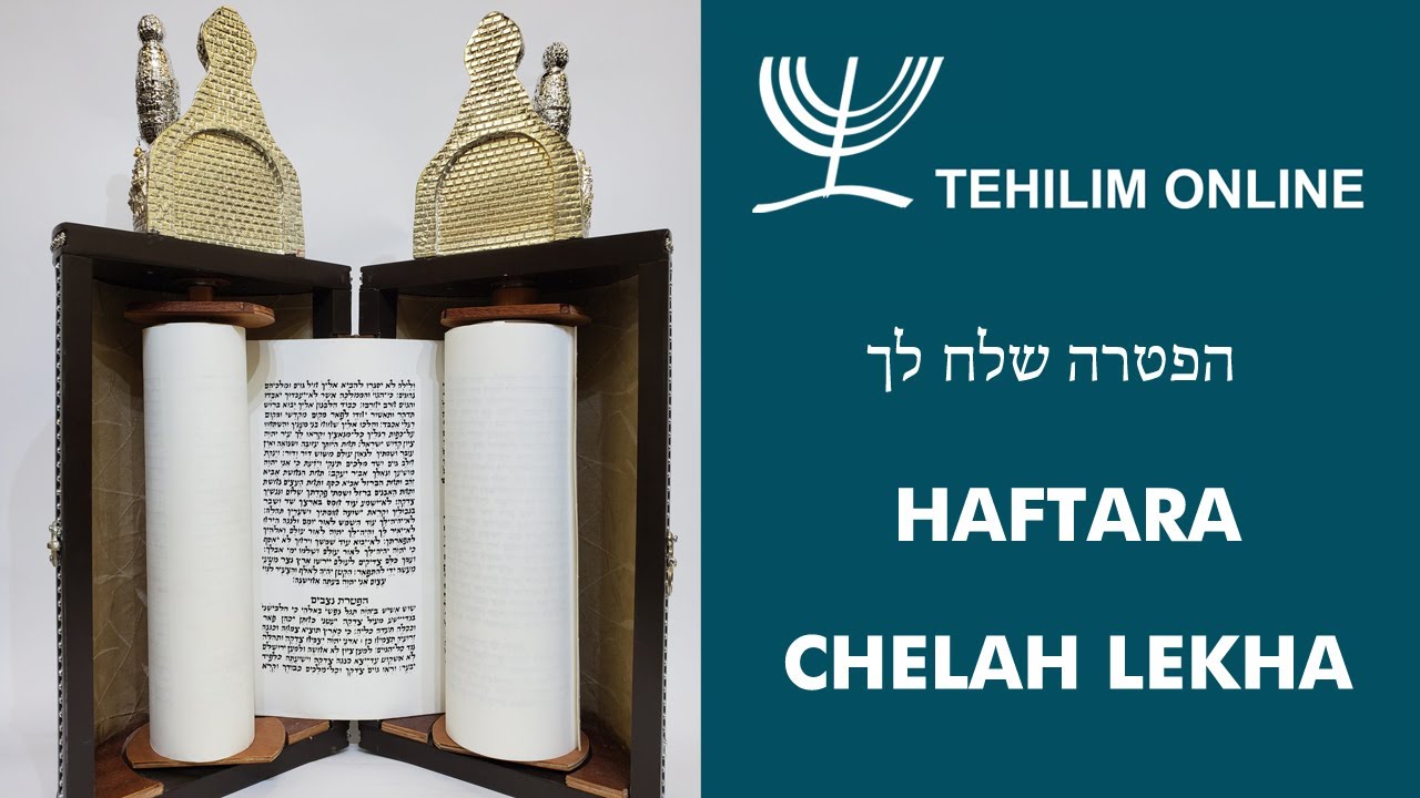 Haftarah Shelach lecha - הפטרה של פרשת שלח - YouTube