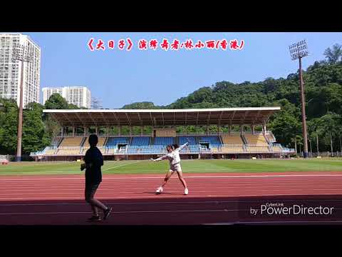陳慧琳《大日子》💃舞动荃城~千人健康操💃主题舞