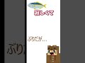 でぽんが演技力ブリだが面接やってみた #Shorts