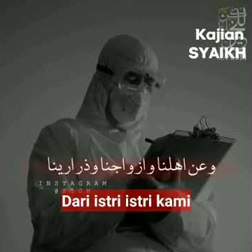 Doa Sheikh Ahmad Al Nufais