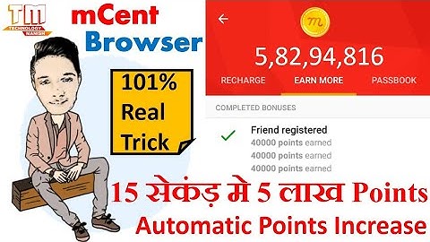 15 me 5 hazaar points kamaye | mCent Browser 2 site se