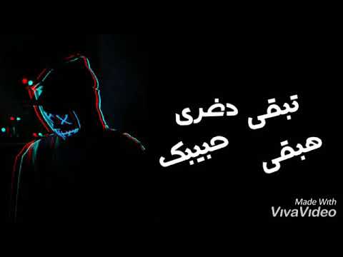 عيش بقلبك مش بصحابك حالة واتس شواحة جامدة