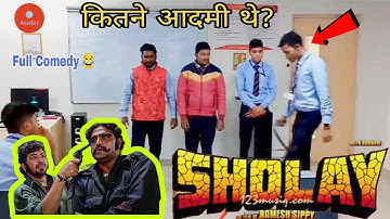 Kitne Aadmi The? -  Most Famous Dialogue From Sholay | Gabbar Singh | Amazon Prime Video