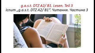 Екзамен з німецької мови gast DTZ A2 / B1. Читання, частина 3 (Lesen, Teil 3). Завдання та відповіді