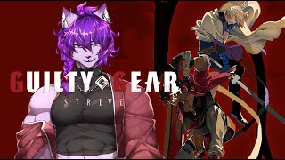 【GGST】ひさびさのギルティギア！ソルを極めたい！！【#ケモノvtuber 】