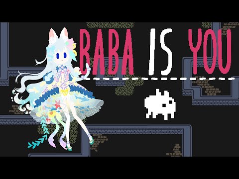 【Baba Is You】ルールを変えるパズルゲーム29回目【海野あおい】