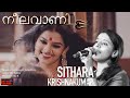 Neelavani  sithara krishnakumar  devi song