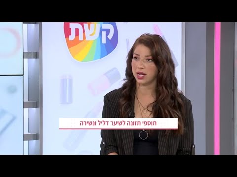 וִידֵאוֹ: דירוג הויטמינים הטובים ביותר לשיער ולעור