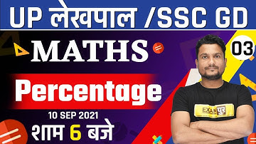 UP LAKHPAL /SSC GD 2021 Preparation | Maths Classes | Percentage Tricks | By Vikas Singh Sir
