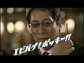いいなCM グリコ メンズポッキー 大杉漣 「大杉漣」篇
