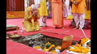 अयोध्या में श्रीराम जन्मभूमि मंदिर के भूमिपूजन के अद्भुत, विहंगम और भक्ति-भाव से परिपूर्ण दृश्य...‬