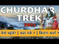 Churdhar trek         budget  part 1