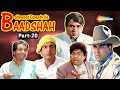 Bollywood Comedy Ke Baadshah |Mujhse Shaadi Karogi -Phir Hera Pheri -Chhote Sarkar-  Golmaal Returns