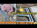 Construction में संभाल के करें काम | सभी से है निवेदन🙏|