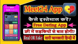 meet 24 dating app kaise use kare | meet 24 app kaise chalaye | best dating app in india | meet 24 screenshot 2