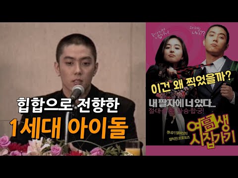 Truck까지 오는 가시밭 길#<strong>JayTV</strong>