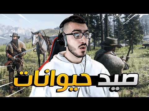 فيديو: جمجمة دب. صيد الجوائز