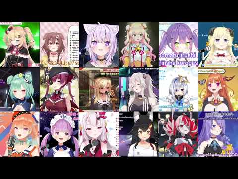 Hololive Sings 18 Talents Sing 千本桜 Senbonzakura One Thousand Cherry Trees ホロライブ 千本桜