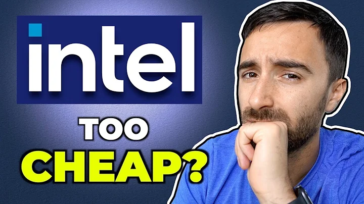 Intel股票太便宜了，不能錯過？