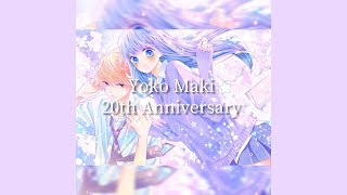 槙ようこデビュー周年特設サイト Happy Anniversary 年ぶんの愛を込めて