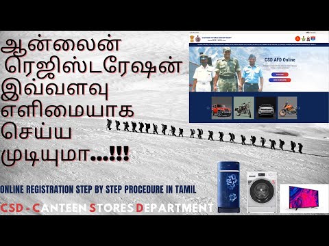 CSD online Registration procedure Step by Step Explanation in Tamil | Info Galaxy Tamil