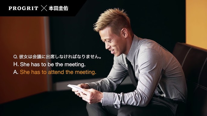 プログリット 本田圭佑 トレーニング シャドーイング 篇 Full Youtube プログリット 本田圭佑 トレーニング シャドーイング 篇 Full Youtube