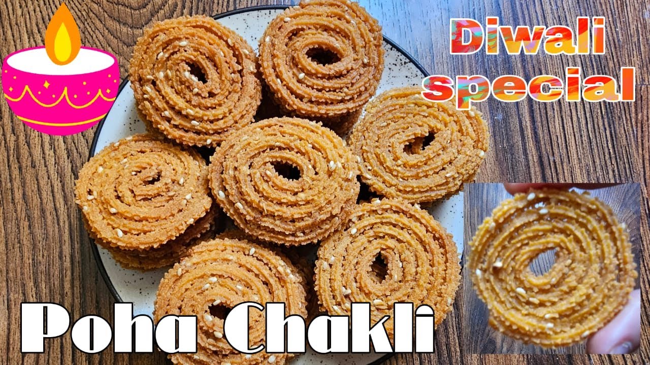 Poha chakli | Diwali special snacks | पोह्याची चकली | Instant poha chakli in 10 minutes | Ruchira